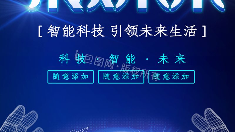 微服务架构下的限流策略：实战步骤解析**